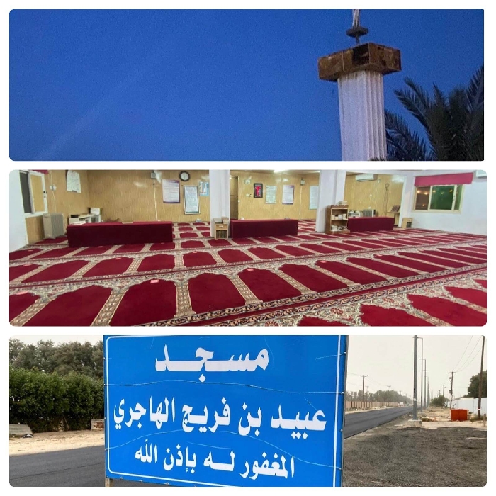 صورة مشروع إفطار الصائم / مسجد عبيد بن فريج الهاجري  رحمه الله 