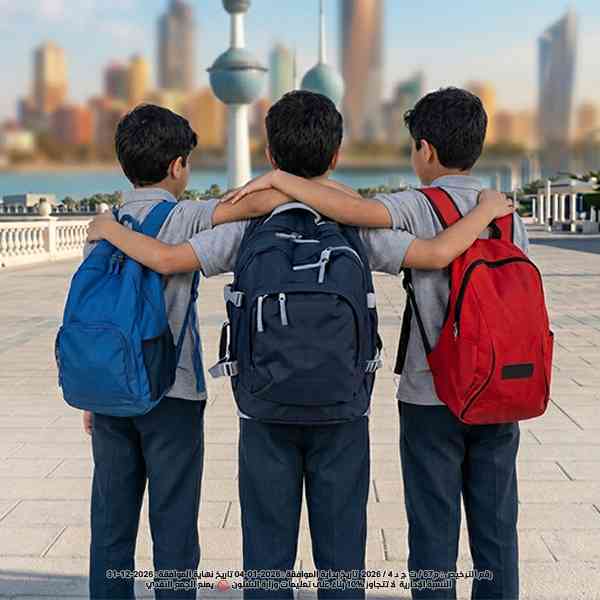 صورة تسديد رسوم دراسية