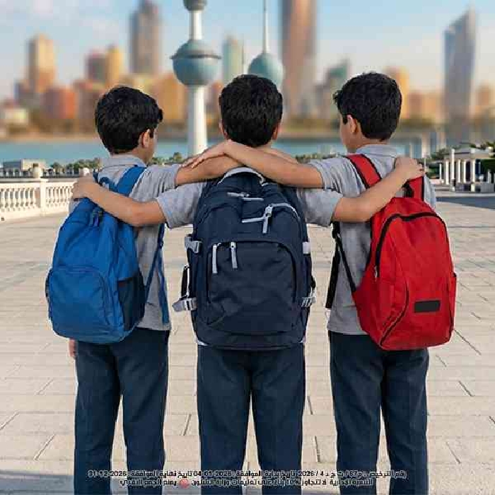 صورة تسديد رسوم دراسية