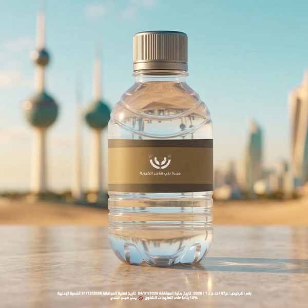 صورة مشروع سقيا الماء