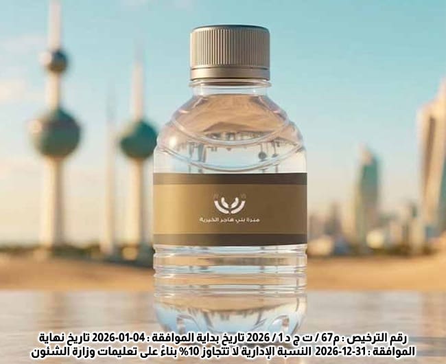 Picture of مشروع سقيا الماء